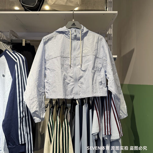 Adidas阿迪达斯三叶草女子短款外套速干透气防风运动夹克 KT3056