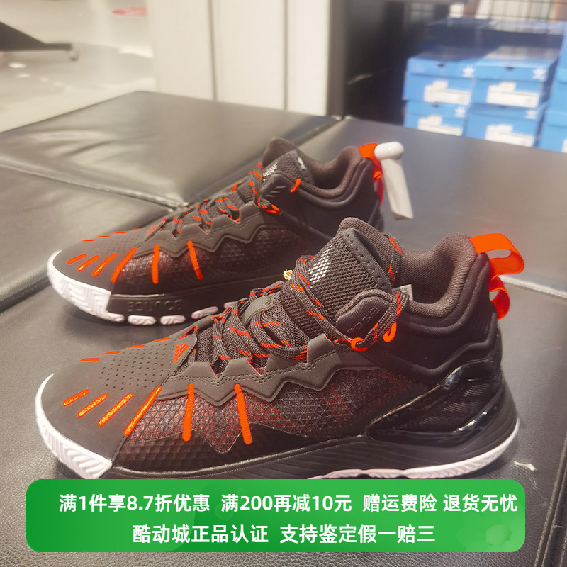 正品Adidas/阿迪达斯男子经典耐磨缓震透气休闲运动篮球鞋 GY3262-封面