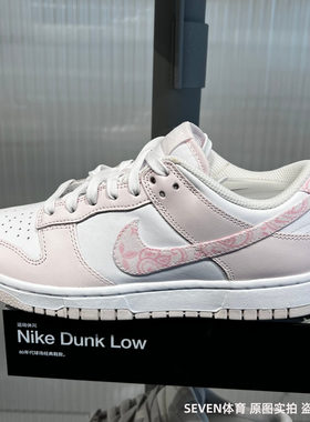 NIKE耐克女鞋Dunk Low樱花粉运动休闲鞋白勾低帮板鞋 FD1449-100