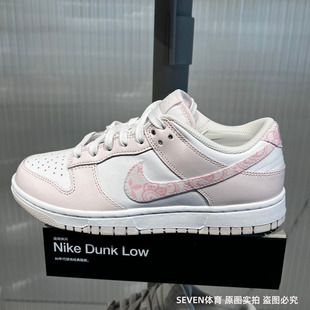 NIKE耐克女鞋Dunk Low樱花粉运动休闲鞋白勾低帮板鞋 FD1449-100