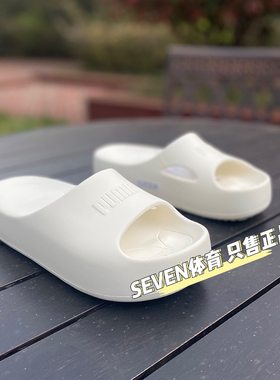 正品PUMA/彪马女子夏季新款厚底沙滩凉拖运动休闲一字拖鞋389082