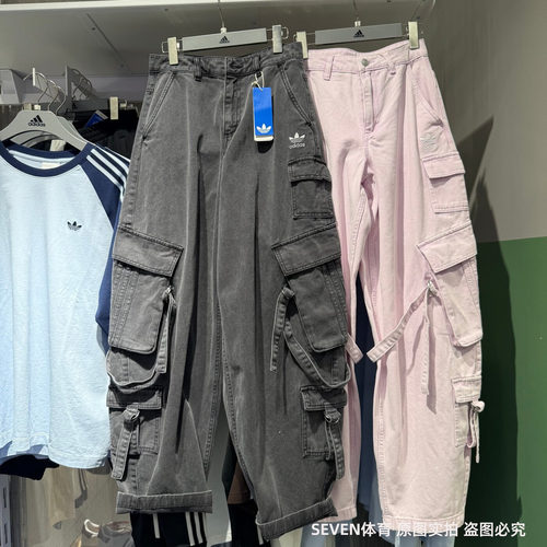 Adidas阿迪达斯三叶草女子休闲工装风牛仔裤多口袋直筒长裤KU9535