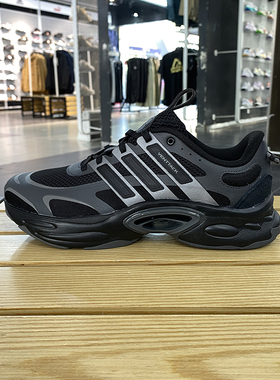 正品Adidas/阿迪达斯男女夏新款CLIMACOOL运动休闲跑步鞋 IF6723