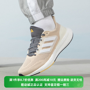 新款 正品 阿迪达斯男子春季 IF1545 Adidas 简约百搭运动休闲跑步鞋