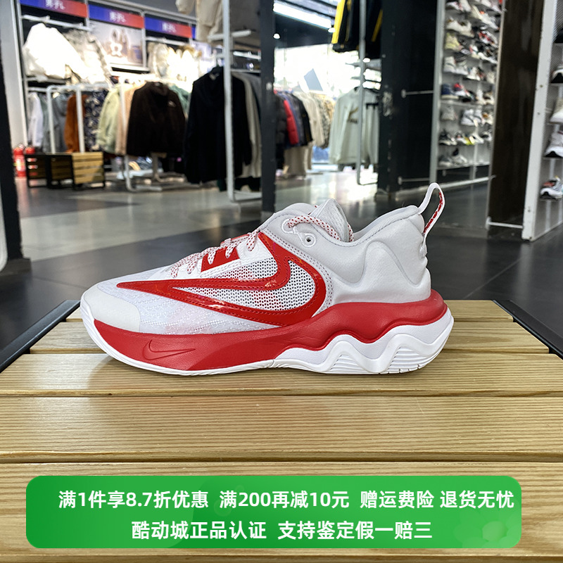 正品NIKE/耐克男子春季新款训练缓震运动鞋篮球鞋 FV4080-600