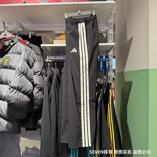 Adidas阿迪达斯男子26春新款三条杠梭织防风可抽绳收口长裤KR2531