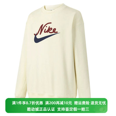 正品Nike/耐克男子冬新款简约百搭运动休闲圆领套头衫卫衣FV9513