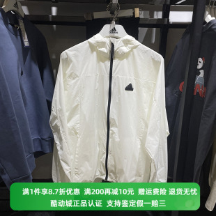 正品 运动皮肤衣夹克防晒外套 阿迪达斯男百搭夏季 Adidas IT3942