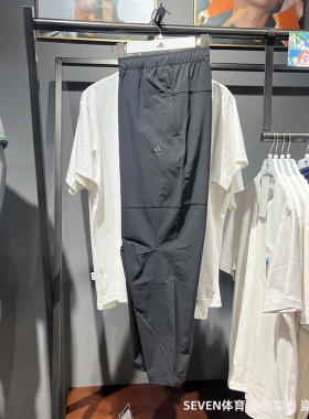 正品Adidas/阿迪达斯男子秋新款休闲跑步训练梭织运动长裤HM2970