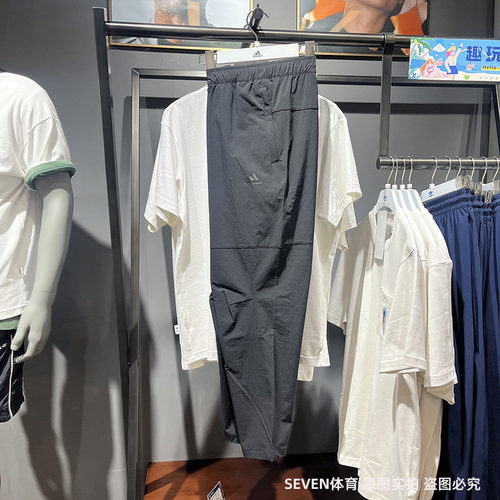 正品Adidas/阿迪达斯男子秋新款休闲跑步训练梭织运动长裤HM2970