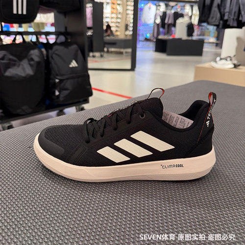 Adidas阿迪达斯户外溯溪鞋男夏轻便网面透气休闲运动涉水鞋JI3499