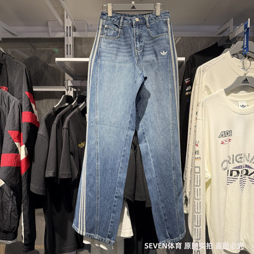Adidas阿迪达斯三叶草宋雨琦同款复古阔腿弯刀裤运动牛仔裤JN0726