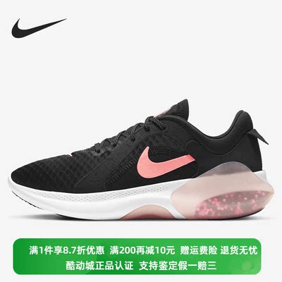 正品NIKE/耐克WMNS NIKE JOYRIDE DUAL RUN2运动跑步鞋CT0311-005