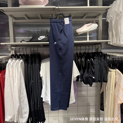 正品Nike耐克男子长裤春夏新款卫裤休闲跑步运动直筒裤FQ4333-451