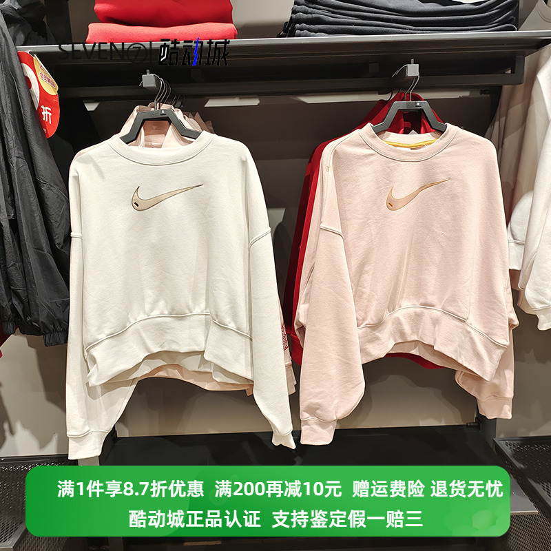 Nike耐克女子卫衣正品大钩蝙蝠袖运动休闲圆领套头衫上衣 DO7212