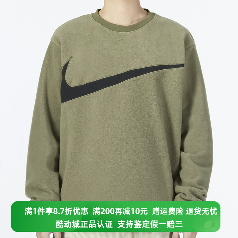 正品Nike/耐克男子摇粒绒圆领套头衫保暖冬季抓绒卫衣 DQ4895-222