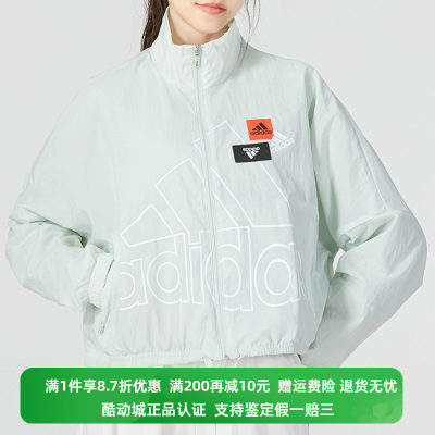 正品Adidas/阿迪达斯外套女款秋季运动服立领防风保暖夹克 HM5290