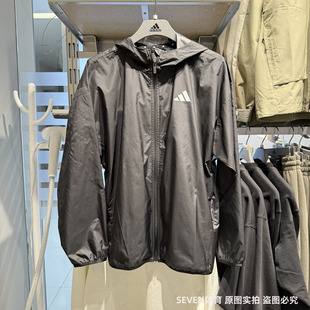 Adidas阿迪达斯男25春季新款梭织夹克连帽宽松百搭透气外套JF3687