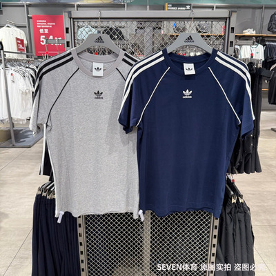 Adidas阿迪达斯三叶草夏季新款短袖男经典运动休闲百搭T恤KY2875
