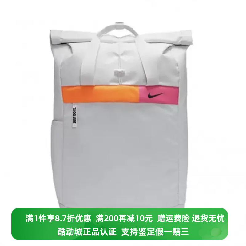 正品Nike/耐克男女同款经典手提休闲运动电脑双肩背包 CU1488-094