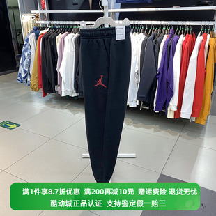 新款 正品 耐克男子冬季 FD7468 Nike 加绒保暖百搭运动休闲针织长裤