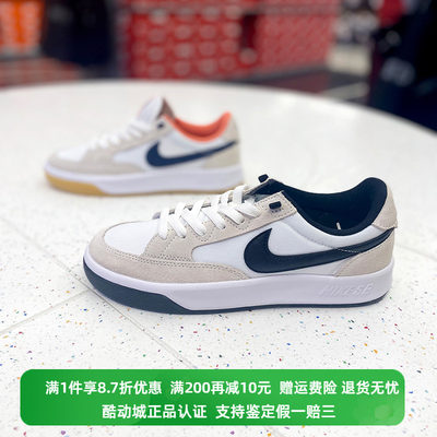 滑板鞋Nike/耐克休闲运动