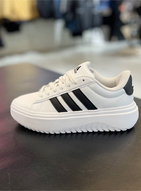 Adidas/阿迪达斯小白鞋女子面包鞋增高厚底运动休闲鞋 IE1092