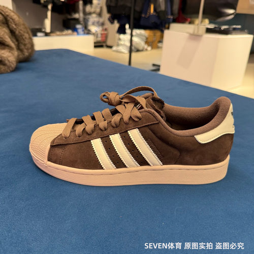 Adidas阿迪达斯三叶草男SUPERSTAR II复古贝壳头运动板鞋IH9314
