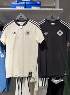 Adidas阿迪达斯三叶草短袖男子德国队足球运动休闲圆领T恤 KG5098