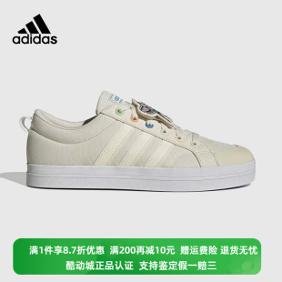 BRAVADA运动休闲板鞋 正品 Adidas 阿迪达斯NEO男女同款 HP9680