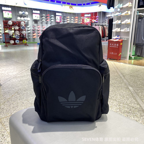 Adidas阿迪达斯男子双肩背包百搭时尚大容量书包JD5522
