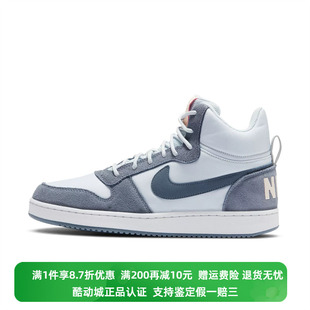 COURT BOROUGH运动休闲板鞋 Nike 844907 005 耐克女子经典 正品