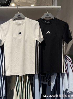 Adidas阿迪达斯女子短袖26夏新款透气针织运动休闲圆领T恤 JD0846