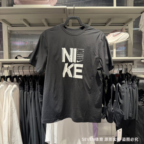 Nike耐克男子26夏季新款运动休闲短袖圆领透气宽松T恤 IF2779-010