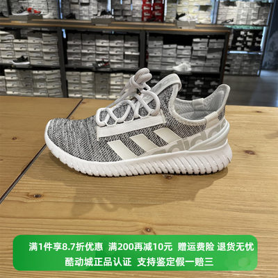 Adidas/阿迪达斯夏季KAPTIR 2.0男子轻便运动休闲跑步鞋 H00276