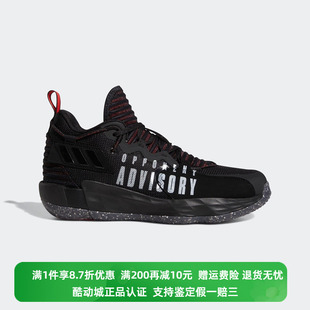 耐磨运动休闲篮球鞋 阿迪达斯百搭简约男子秋款 GV9872 Adidas 正品