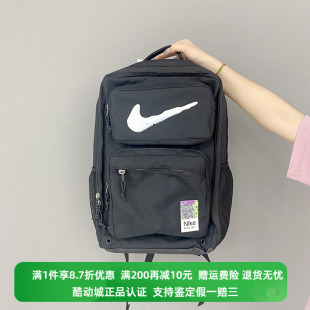 运动气垫双肩包大容量旅行包电脑包 正品 Nike 耐克男子新款 FB2833