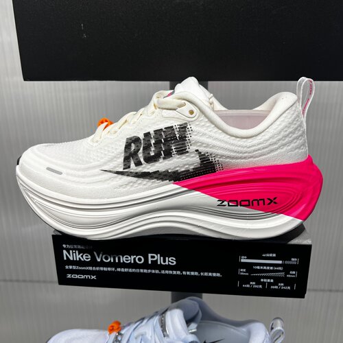 NIKE耐克女鞋2026冬款AIR ZOOM PEGASUS 42飞马跑步鞋 IZ6183-101