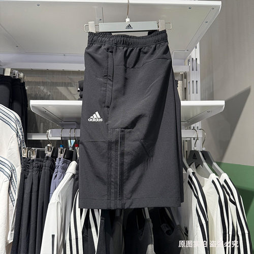 Adidas阿迪达斯男25夏新款短裤运动梭织速干透气休闲五分裤IN6509