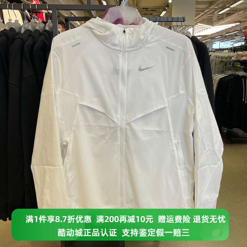 Nike/正品耐克男子梭织速干小勾防晒轻薄连帽夹克外套 CZ9071-100 运动服/休闲服装 运动茄克/外套 原图主图