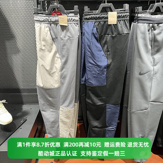 正品Nike/耐克冬季新款男子复古拼接休闲束脚加绒工装长裤 FB8602