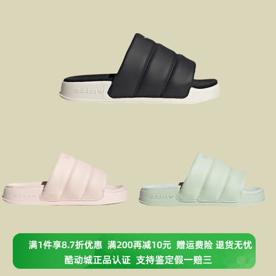 休闲拖鞋Adidas/阿迪达斯