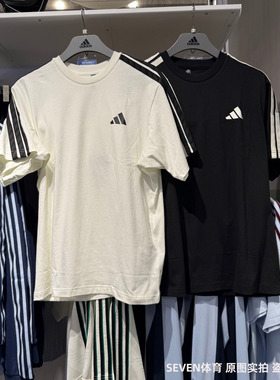 Adidas阿迪达斯男子短袖26夏新款运动休闲圆领简约T恤半袖KR2490