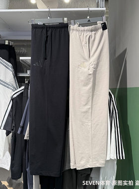 Adidas阿迪达斯男25春夏新款运动休闲直筒宽松针织透气长裤JL6073
