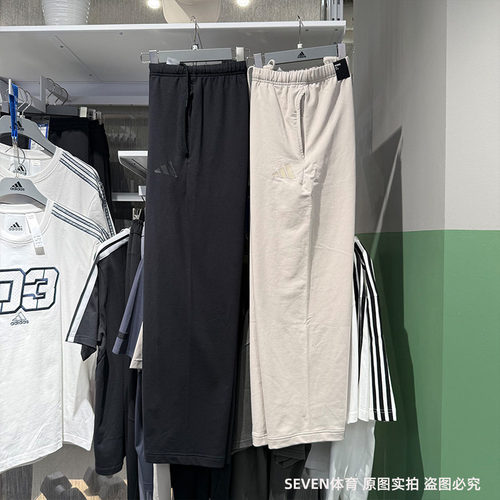 Adidas阿迪达斯男25春夏新款运动休闲直筒宽松针织透气长裤JL6073
