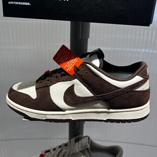 NIKE耐克男鞋 LOW翻毛皮复古拼接透气运动休闲板鞋 FQ8249 104 DUNK