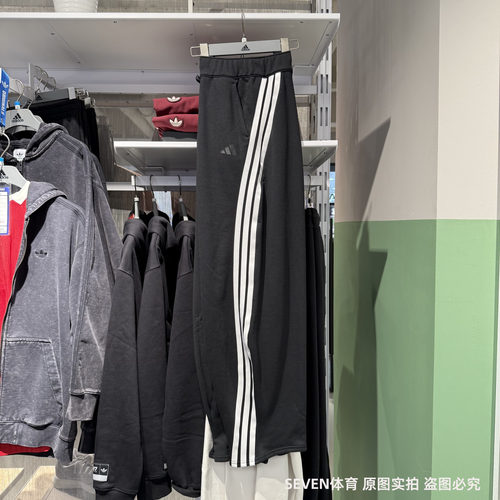 Adidas阿迪达斯女25春新款宽松条纹运动长裤休闲百搭花苞裤KC4002