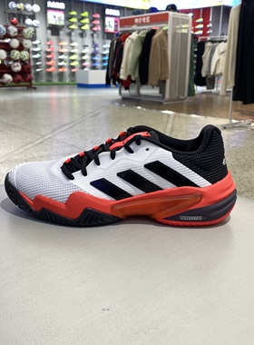 adidas阿迪达斯男鞋Barricade13M运动网球鞋IH2558