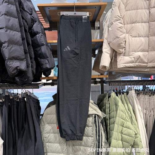 阿迪达斯男宽松运动透气卫裤