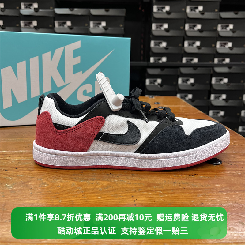 正品Nike/耐克男鞋SB Alleyoop黑红脚趾运动休闲板鞋 CJ0882-102